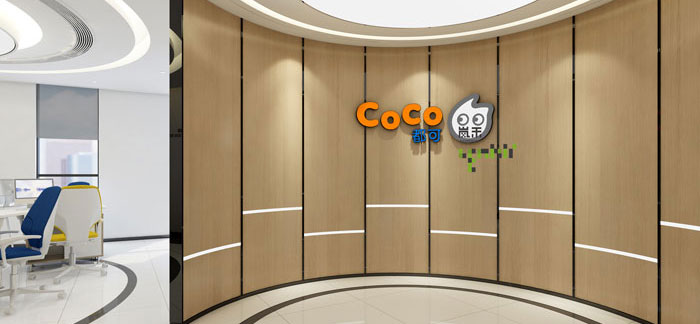 杭州茶飲公司辦公室裝修設計效果圖