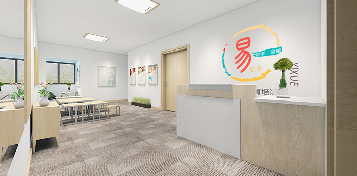 教育培訓機構裝修設計效果圖