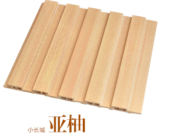 亞柚生態木效果圖