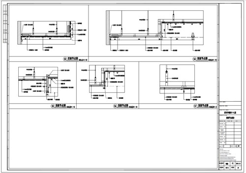 某寫字樓室內深化設計裝飾施工圖頂面節點圖2