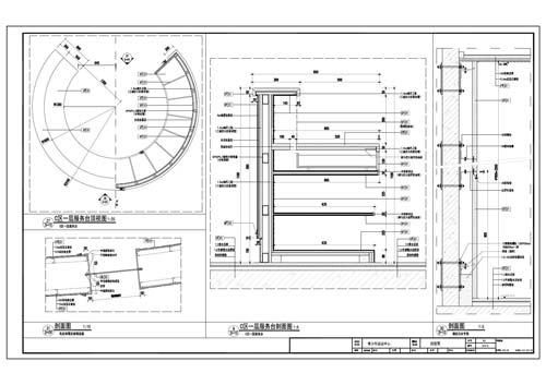 青少年活動中心施工圖深化設計節點大樣刨面圖28、29、51