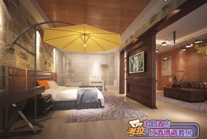 考拉主題酒店紅酒情調客房裝修設計案例效果圖