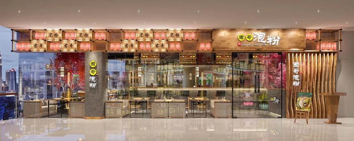 特色小吃店店面裝修設計效果圖