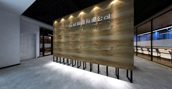 信息科技公司辦公室進(jìn)門區(qū)裝修設(shè)計效果圖