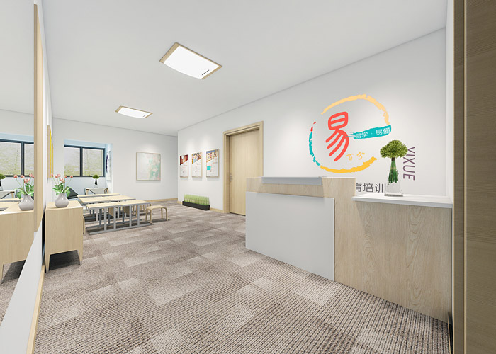 教育培訓(xùn)機構(gòu)前臺裝修設(shè)計效果圖