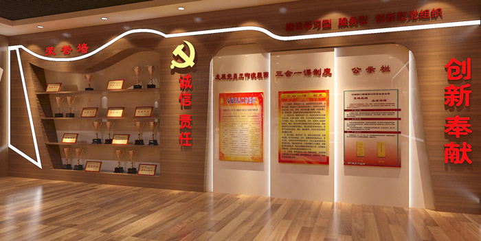 銀行黨建展廳形象墻裝修設計效果圖
