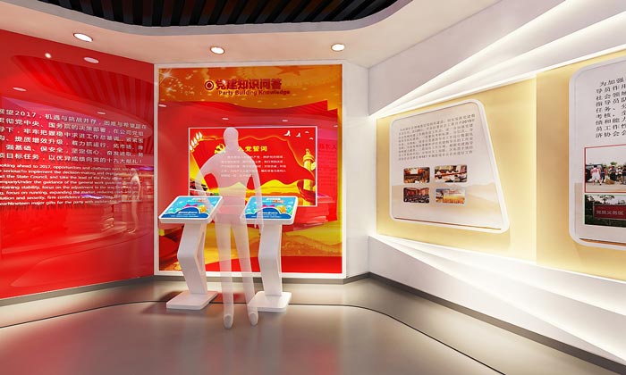 黨建展廳展示區裝修設計效果圖